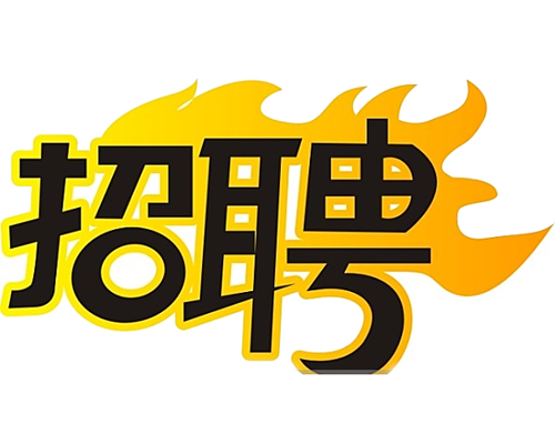 國企招聘智能電網運維人員，4K+，五險